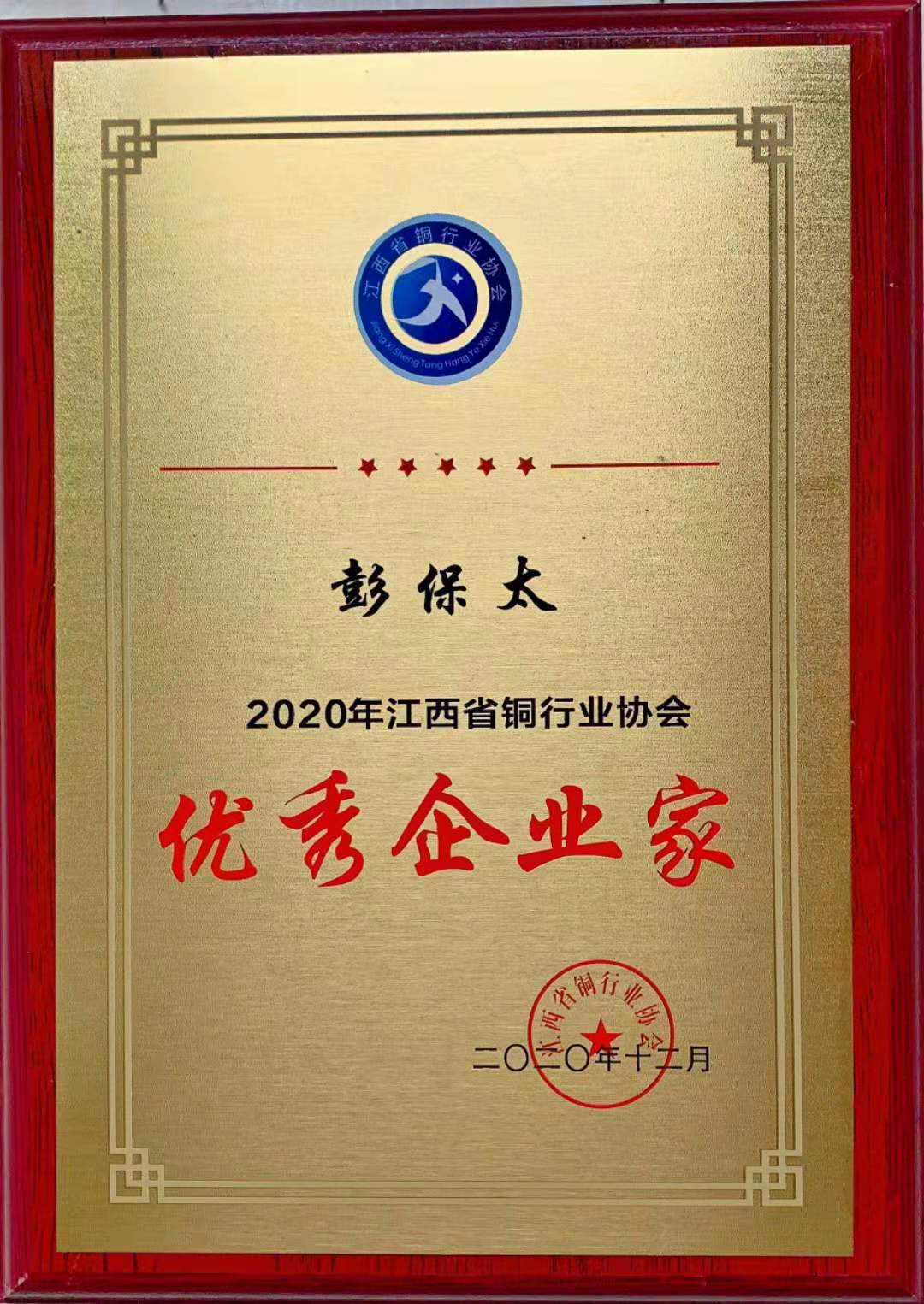 彭老总邮票_邮票简笔画(3)