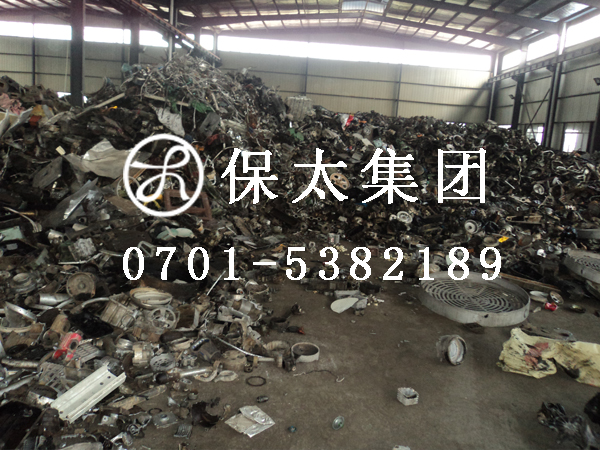 Mechanical aluminum