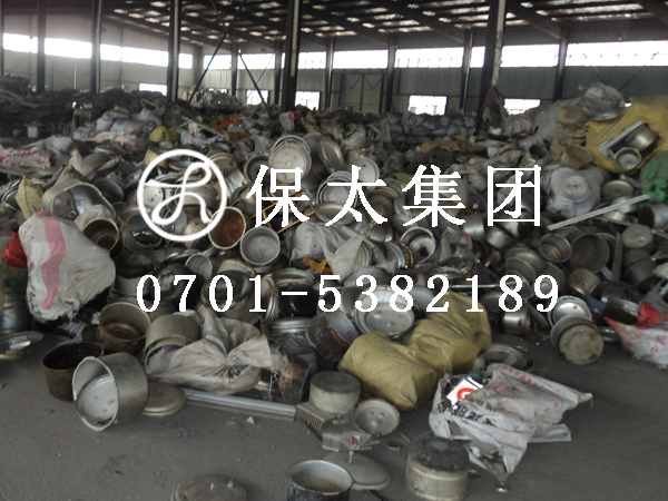 Scrap aluminum