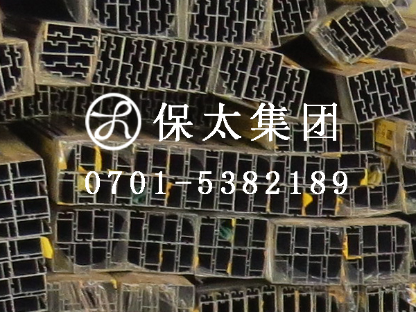 6063 blank
