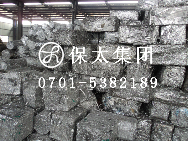 Alloy foam