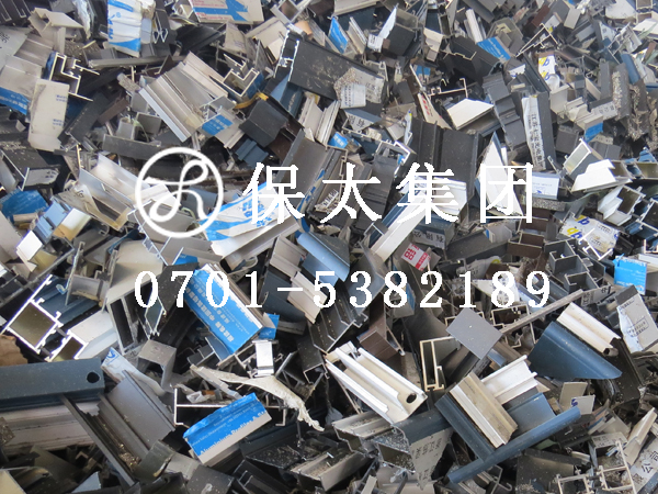 Mixed aluminum