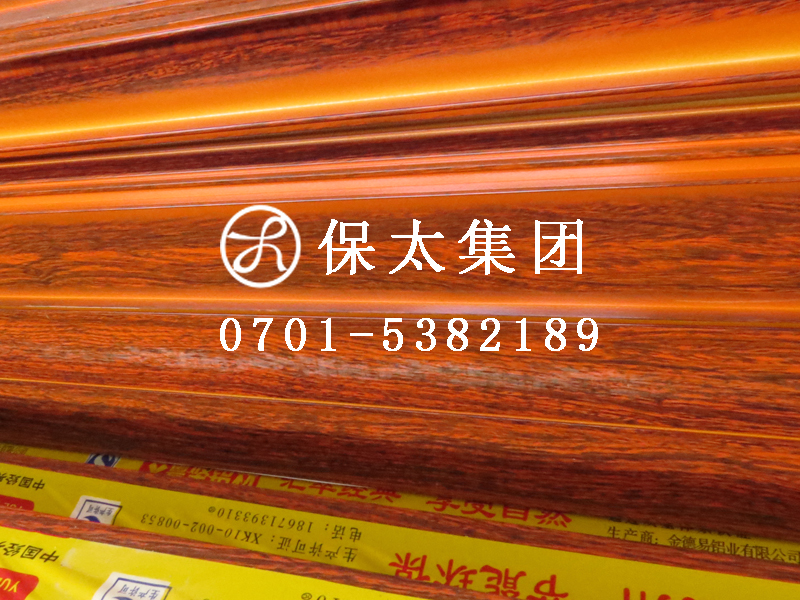 Spraying wood grain transfer